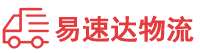 娄底到通河县物流公司
